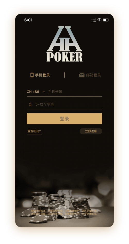 德州德扑圈俱乐部